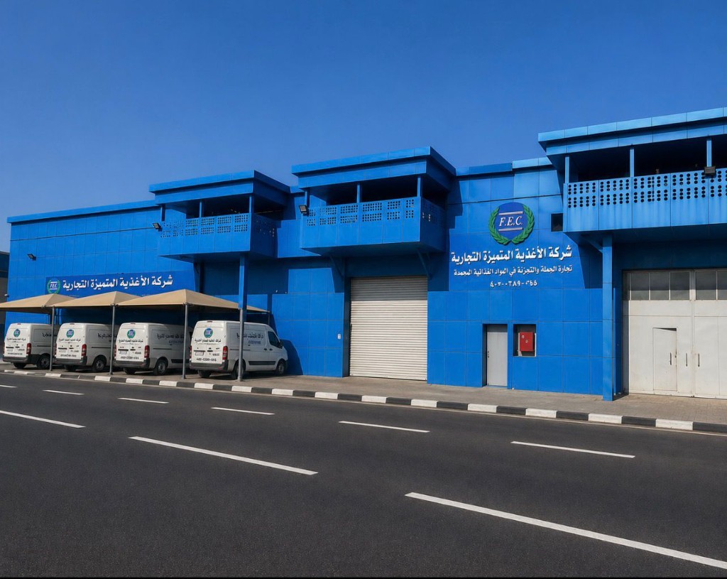 مبنى الأغذية المتميزة