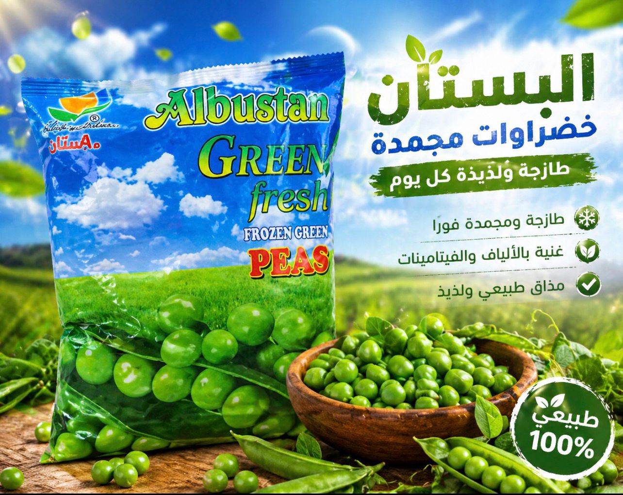 01KQNWBH8GQQ831V19YRTB90MG